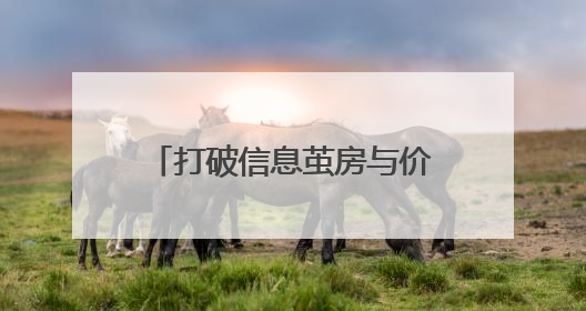 打破信息茧房与价格困局！植物医生618提价，重塑美妆消费新标尺